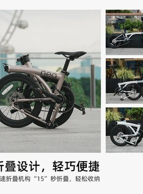 JAVA佳沃折叠车NEO三折叠国布16寸小布桶轴油碟9速通勤折叠自行车