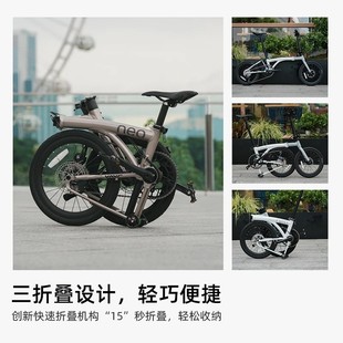 JAVA佳沃折叠车NEO三折叠国布16寸小布桶轴油碟9速通勤折叠自行车