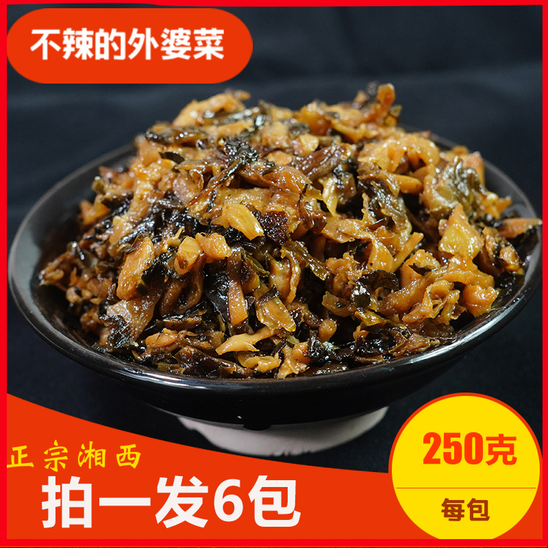 外婆菜下饭菜正宗湖南拍1发6包