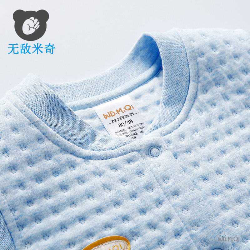 Gilet enfant en coton - Ref 2068658 Image 3