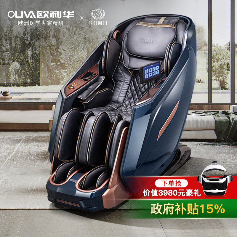 欧盟/欧利华A8906按摩椅多功能全身家用智能豪华舱睡眠仓CE认证