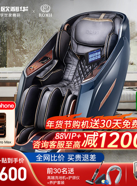 25年新款欧利华按摩椅多功能全身家用智能豪华舱睡眠仓CE认证8906