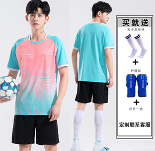 定制足球衣男小学生女童订制足球比赛训练球服 儿童足球服男童套装