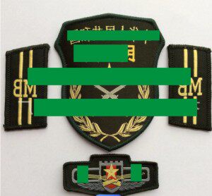 国防教育三件套挂式臂章定制动员国防大学学校学生军训臂章定做