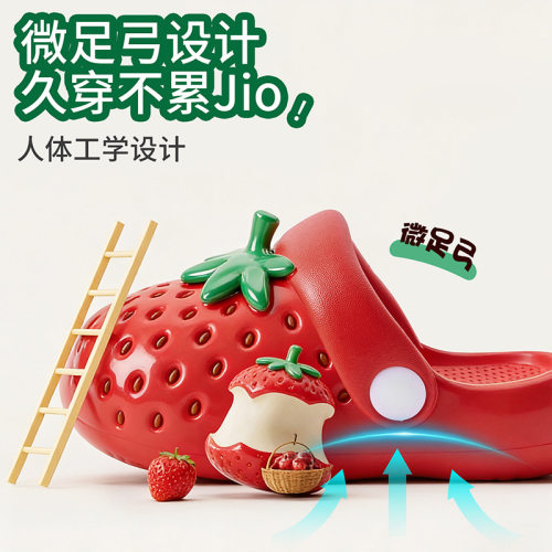 儿童洞洞鞋新款防滑防撞凉拖室外