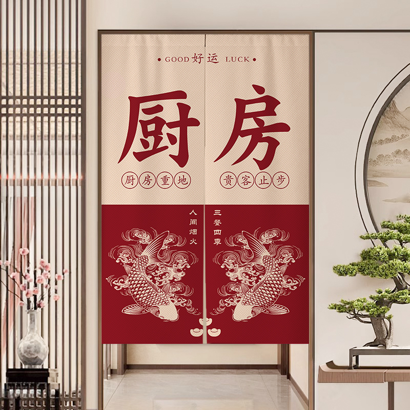 定制商用图案logo厨房门帘