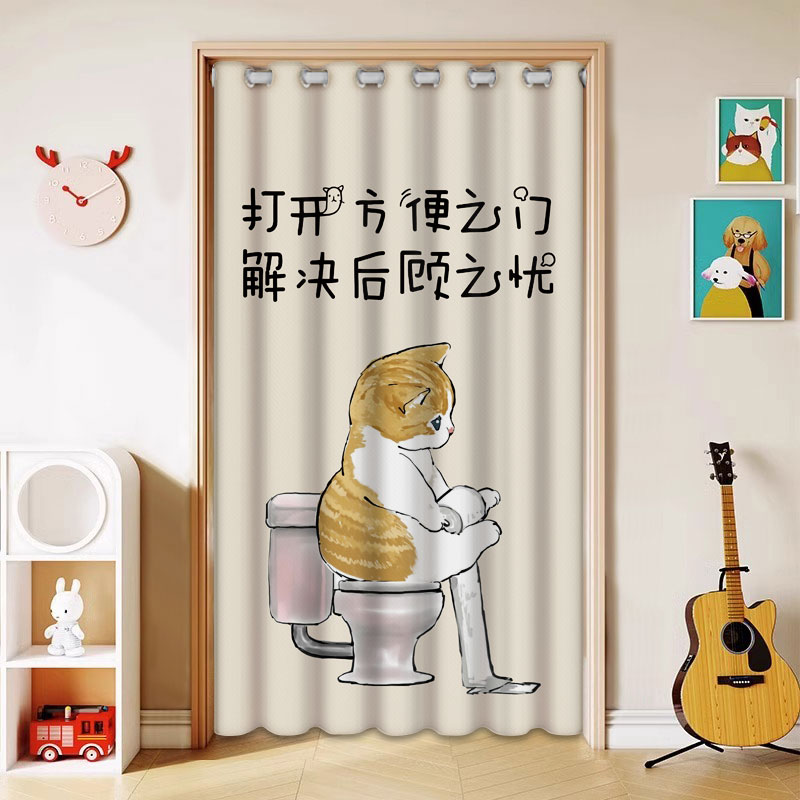 卫生间门帘隔断帘厕所门口遮挡帘专用布帘全遮高级感洗手间免打孔