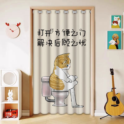 卫生间门帘隔断帘厕所门口遮挡帘专用布帘全遮高级感洗手间免打孔