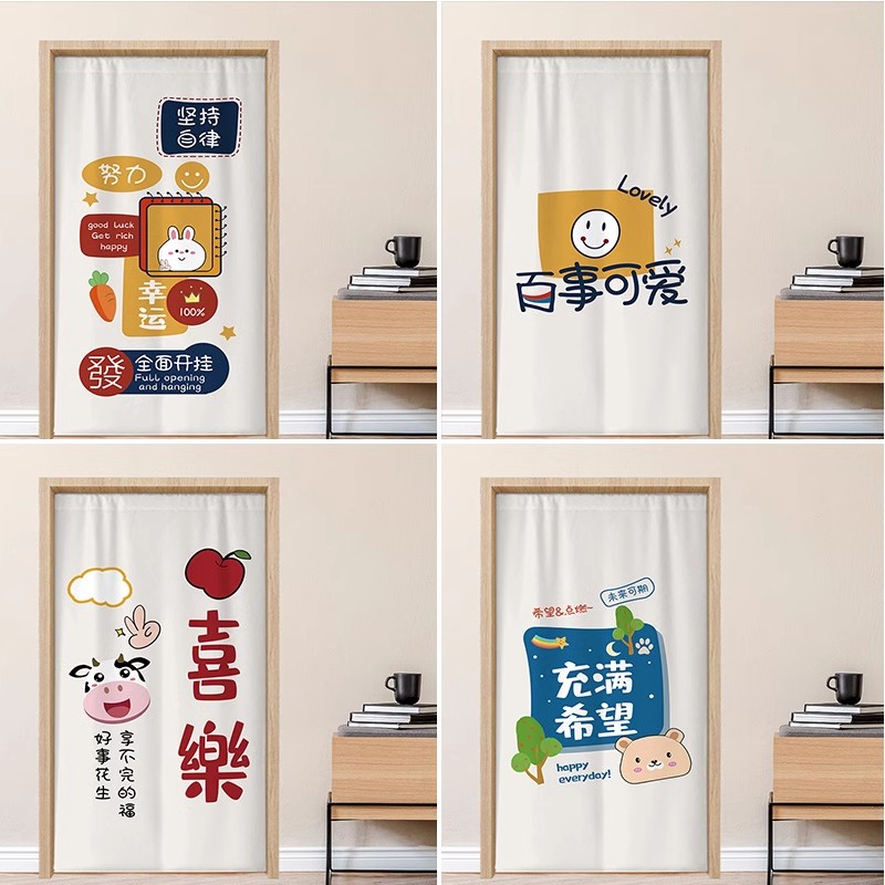 空调防风隔热门帘隔断帘