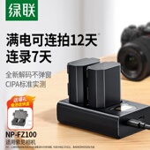 zve10 绿联NP fx30 A7R5充电器 FZ100相机电池适用索尼A6700