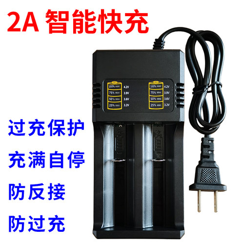 智能快速强光手电筒通用充电器