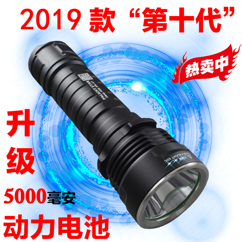 霸光A8x960强光手电筒 26650可充电户外军工L2T6超亮黄光打猎骑行