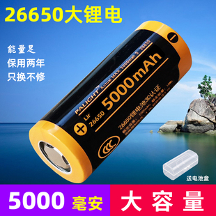 霸光26650锂电池强光手电筒3.7V大容量平头动力5000毫安充电电池