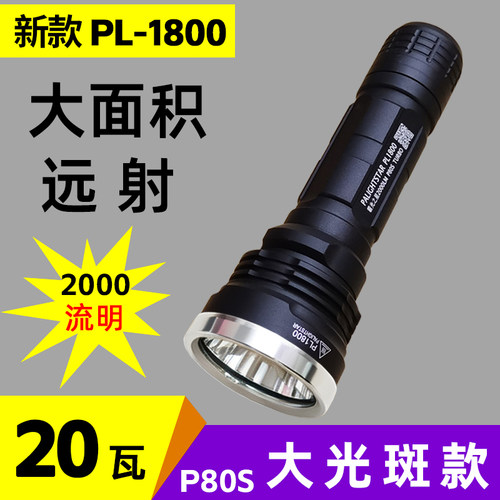 超亮手电筒霸光聚光强光远射