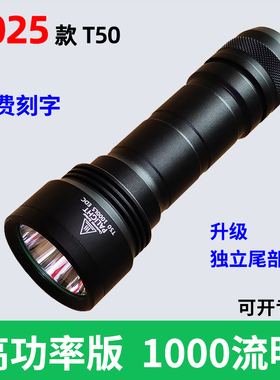 霸光T50强光手电筒 超亮L2 26650可充电 防身迷你户外家用LED远射