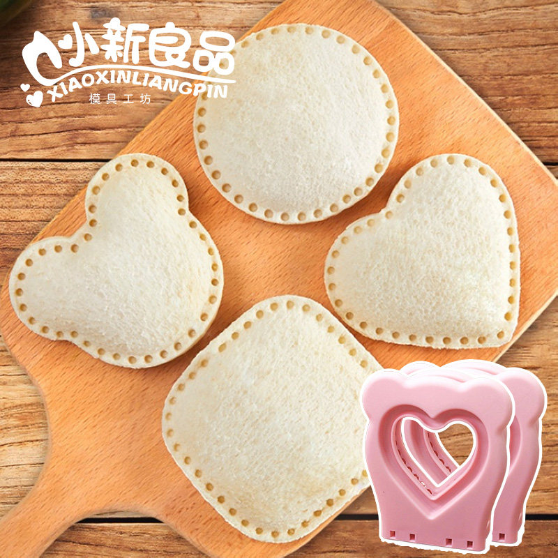 卡通三明治模具爱心吐司模具