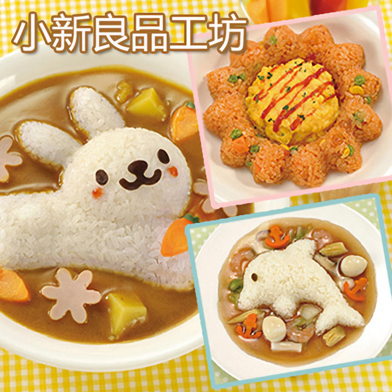 兔子海豚饭团模具 亲子厨房日式DIY米饭模具 孩子爱吃饭便当模具