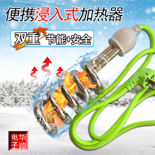 快速热烧水洗澡棒大功率热的得快电热管王塑浴桶加热棒2000w2500W
