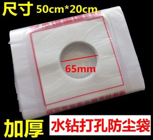 空调打孔水钻电锤过墙吊顶天花板打洞防水防尘罩接水器污袋眼囝