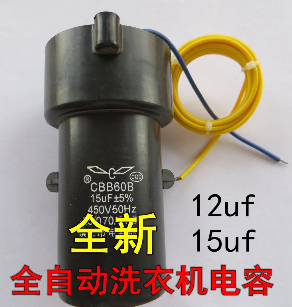 电容高度约：11.5cm， 圆直径约分别是：4.9cm和6.3cm， 螺丝安装孔中心距约：5.6cm