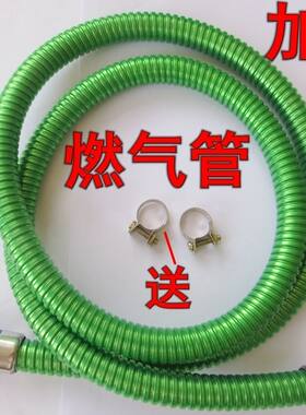 家用液化气管燃气灶煤气灶管子 热水器金属连接管天然气防爆软管