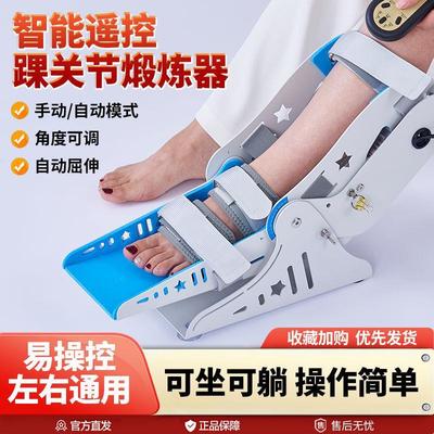 踝关节康复训练器足下垂背屈足踝训练器脚踝骨折不能下蹲锻炼家用