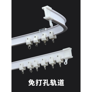 u型窗帘轨道滑轨滑轮免打孔侧顶装直轨阳台飘窗可弯曲自粘弧形l型
