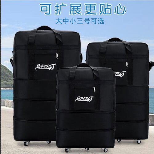 大容量行李箱男结实耐用牛津布万向轮旅行箱女皮箱28寸