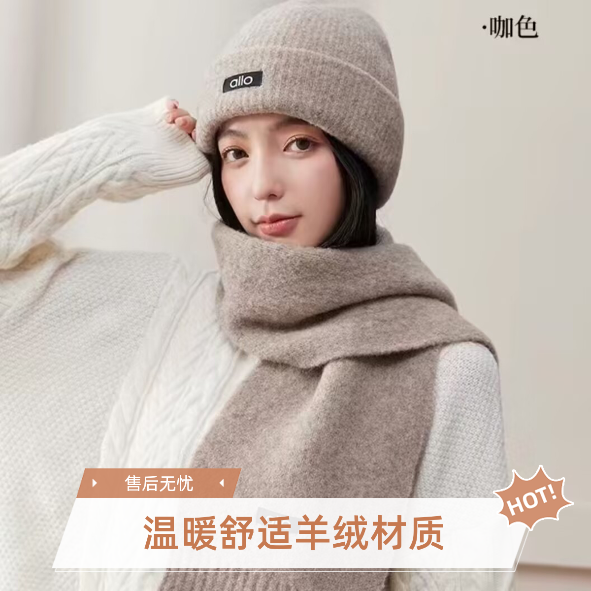 女秋冬新款中性简约时尚毛线帽针织帽保暖时尚百搭围巾男纯色加厚