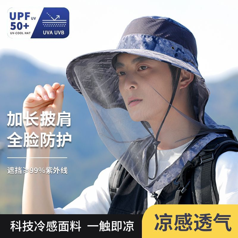 夏季防蚊帽渔夫帽男款遮脸防晒帽透气网纱面罩防紫外线采茶帽女款