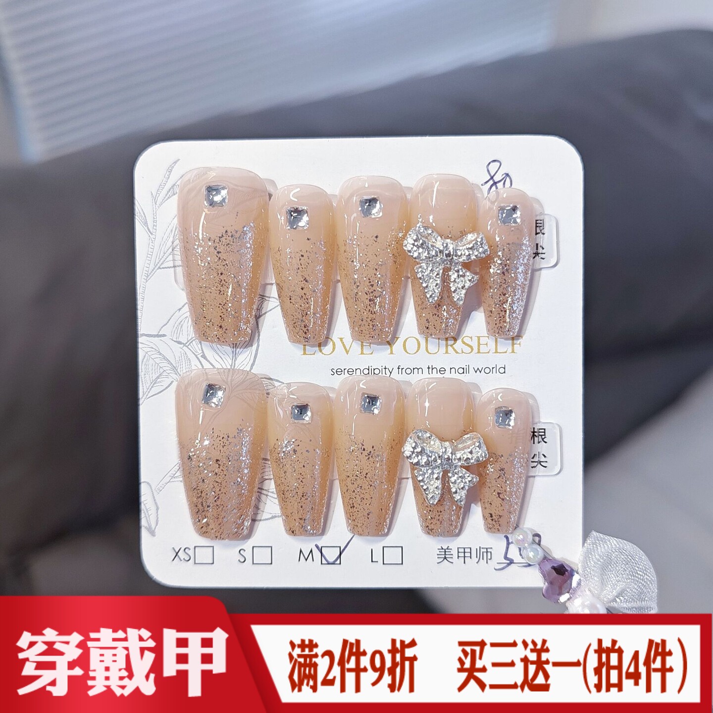 裸色手工穿戴甲温柔纯欲风