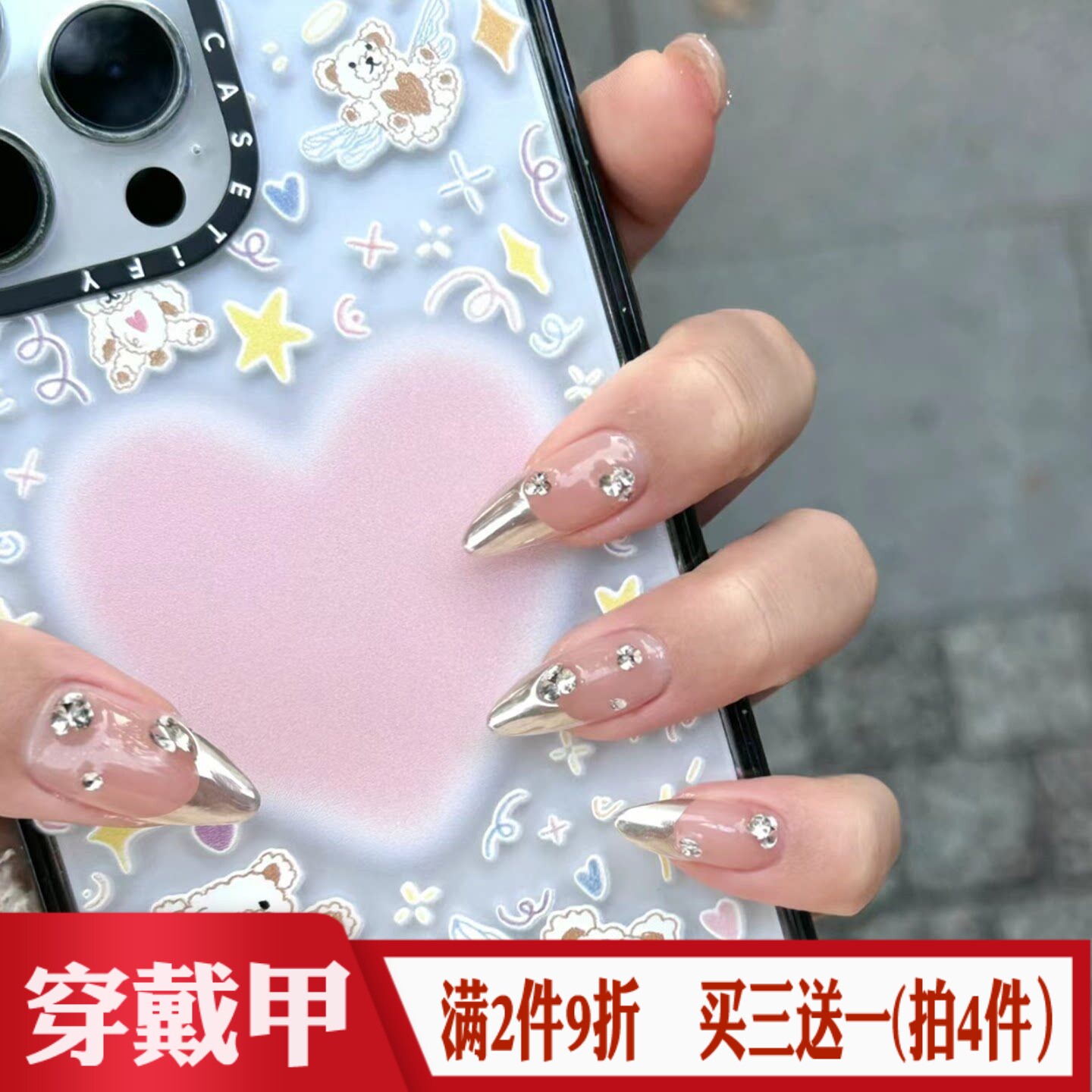 金属银色法式闪钻甜酷辣妹穿戴甲朋克假指甲片成品杏仁尖头美甲贴