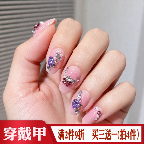 粉紫色腮红彩钻手工穿戴甲