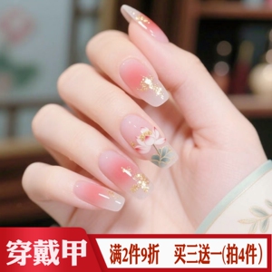 中国风古韵荷花穿戴甲
