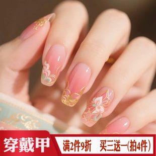 古韵中国风珐琅花卉穿戴甲优雅温柔腮红晕染美甲贴成品手指甲假片
