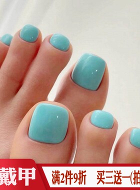 湖蓝色脚趾穿戴美甲贴nail成品