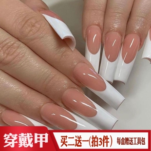 直梯假指甲片 辣妹美甲贴成品长款 白色法式 简约OL风穿戴甲跨境美式