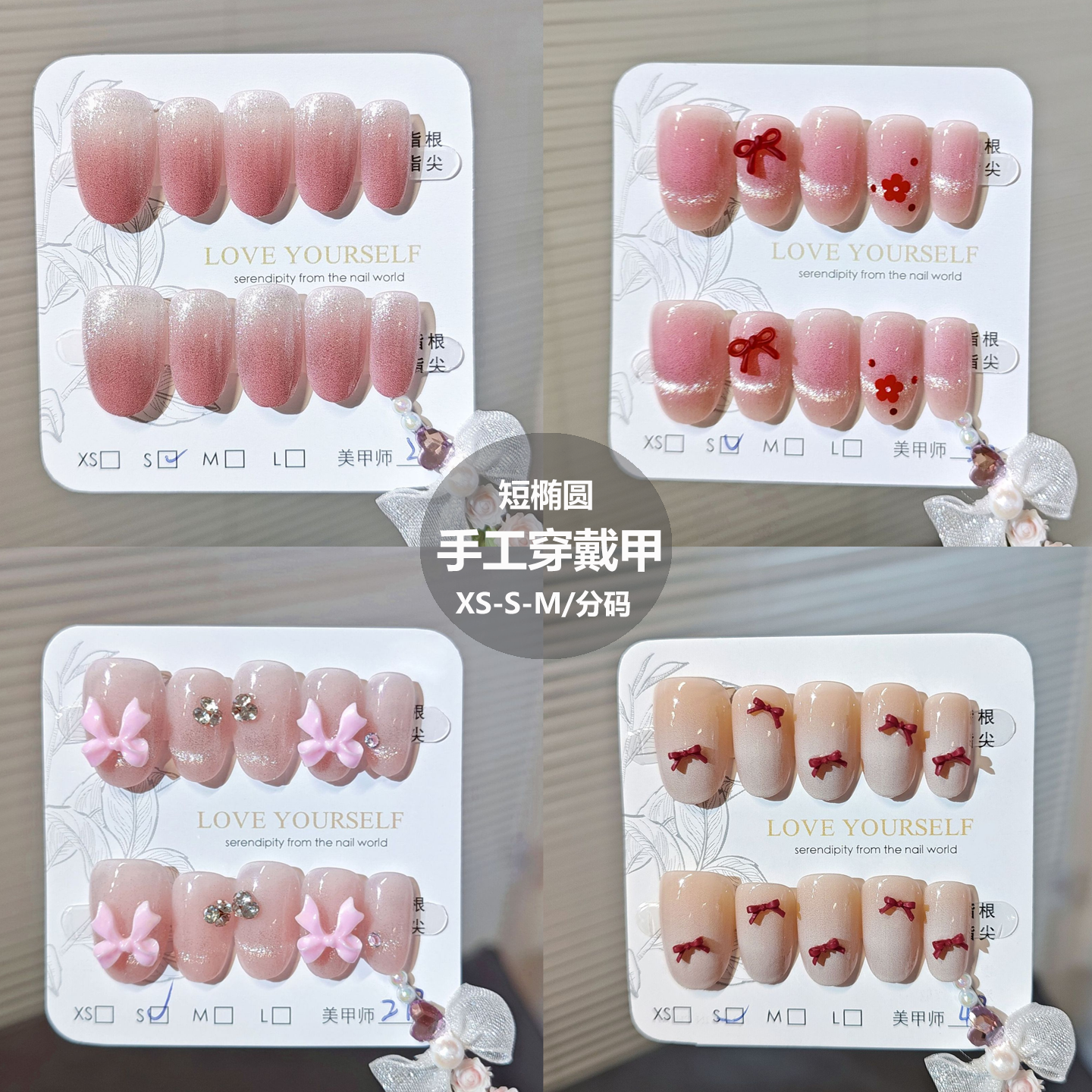 甜美蝴蝶结闪钻手工穿戴甲温柔可爱女生美甲贴成品椭圆型假指甲片