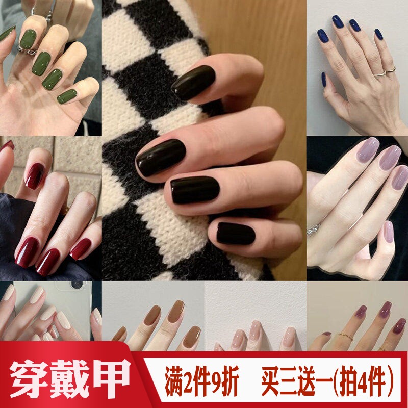 纯色欧美磨砂亮面穿戴式美甲贴显白中长方形成品哑光cos假指甲片