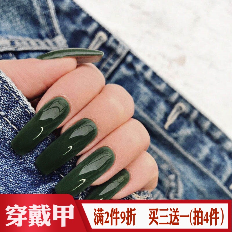 深墨绿色长方形nail穿戴甲贴