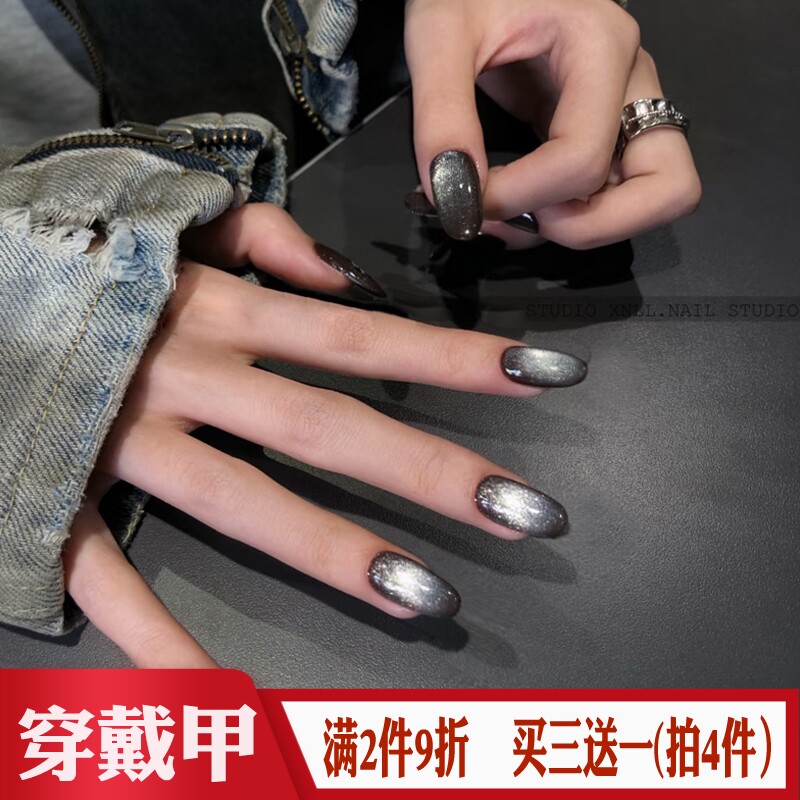黑色追光猫眼晶石穿戴甲欧美暗黑系冷淡风辣妹美甲贴成品假指甲片