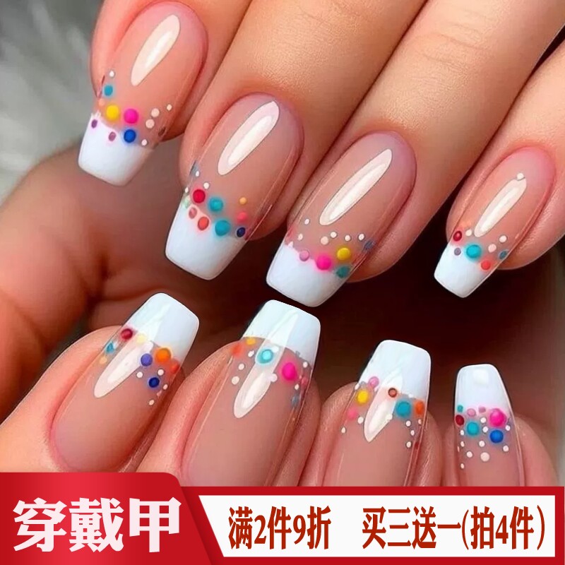 白色法式圆点彩球穿戴甲欧美风通勤OL外贸美甲贴成品中梯假指甲片
