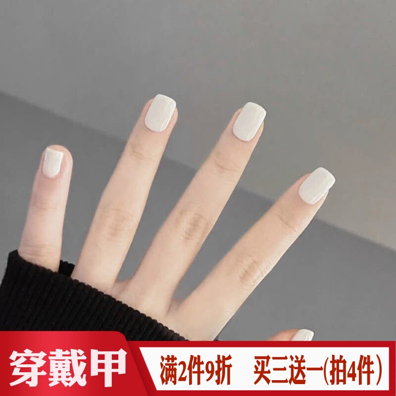 纯白色mini短款方形穿戴美甲贴Nail欧美简约光面成品可卸假指甲片