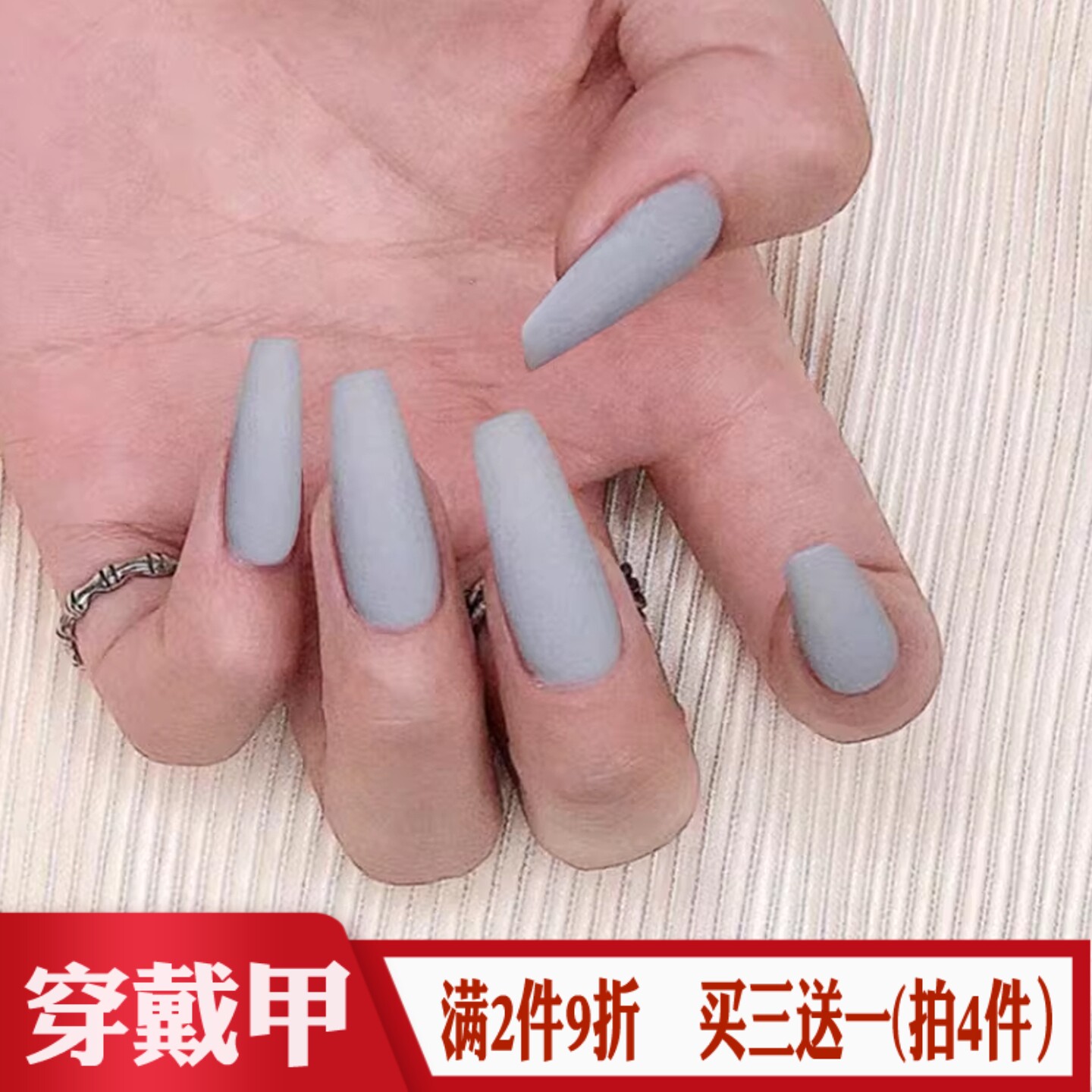 磨砂浅灰色穿戴甲欧美风