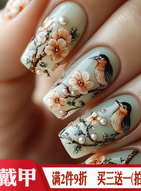 古典中国风鸟语花香穿戴甲喜鹊登枝新中式汉服美甲贴成品假指甲片
