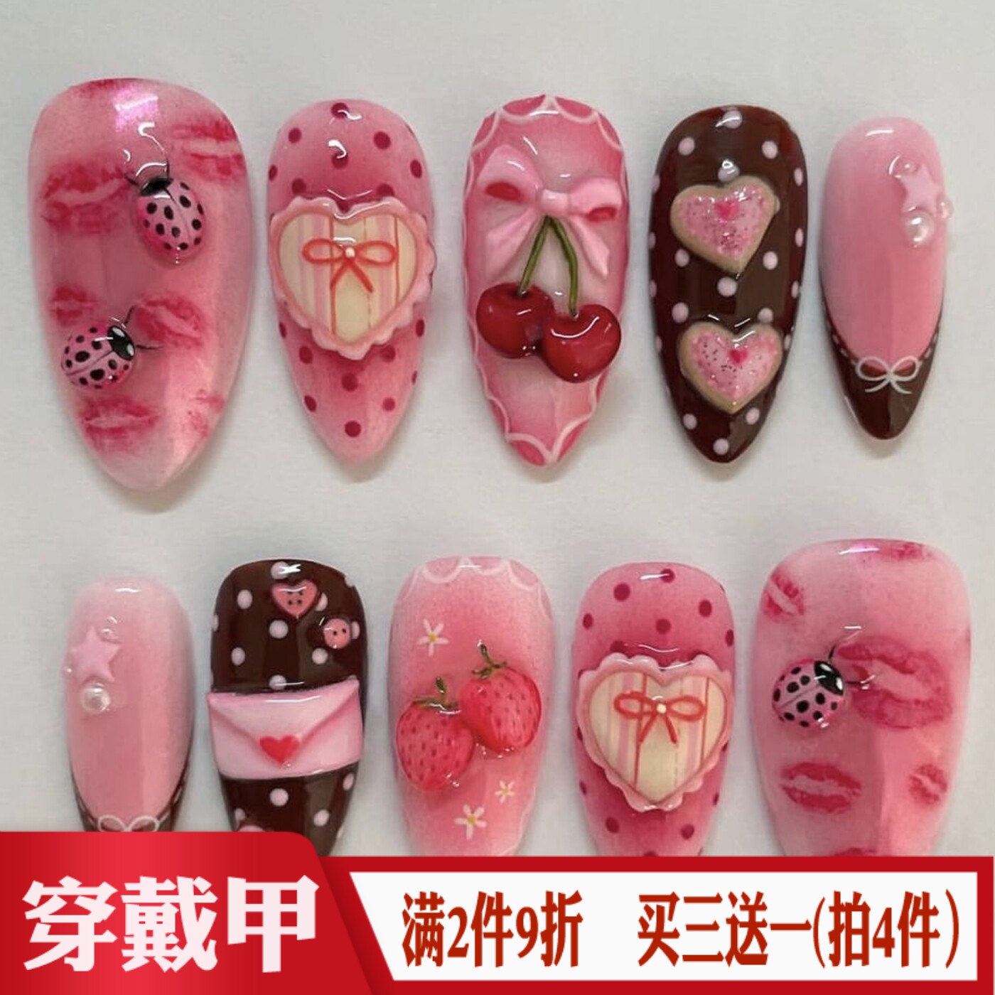 樱桃蝴蝶结唇印图案穿戴甲甜蜜来信欧美风甜心辣妹美甲贴假指甲片
