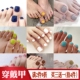 假脚趾指甲片果冻纯黑白红绿粉紫灰蓝色穿戴式 成品美甲胶水粘贴片