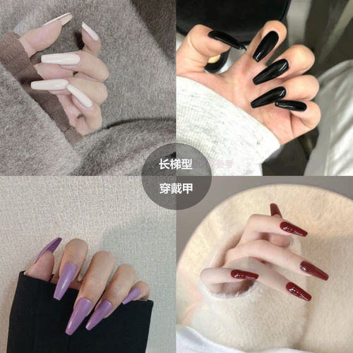 纯色系列长T梯型cos穿戴甲片