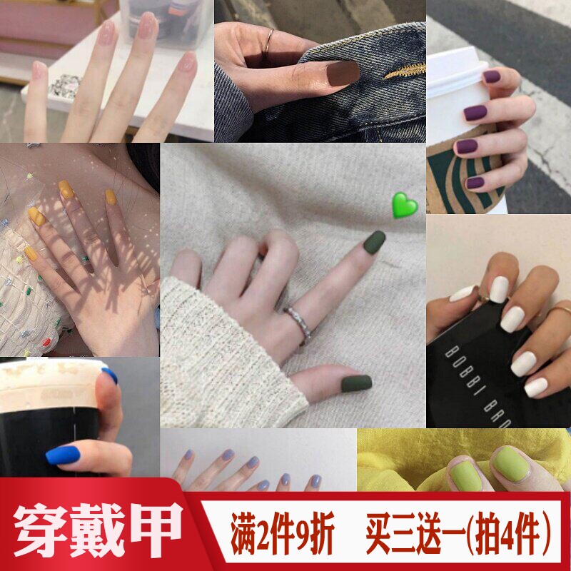 短款方形单色日常学生假指甲片