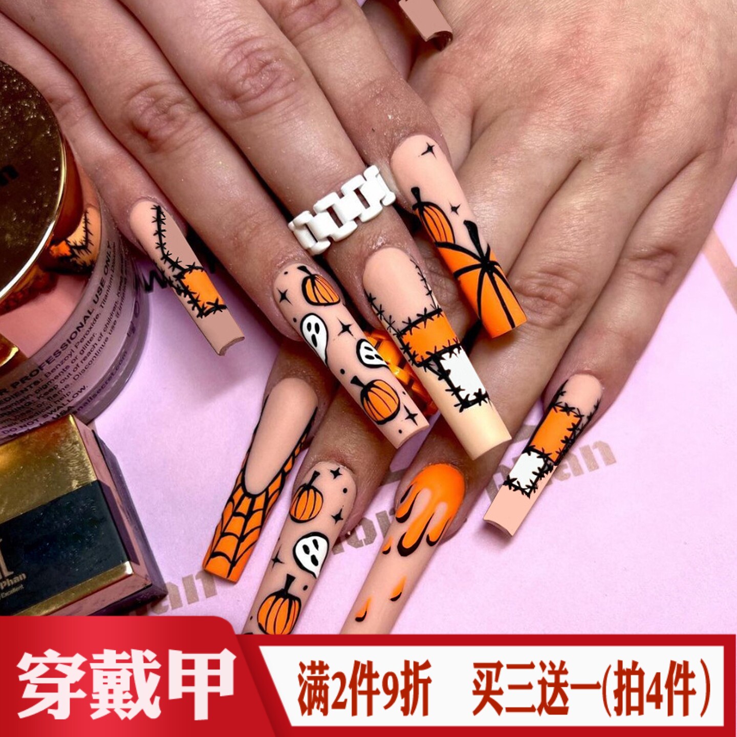 幽灵南瓜缝合伤口暗黑万圣节